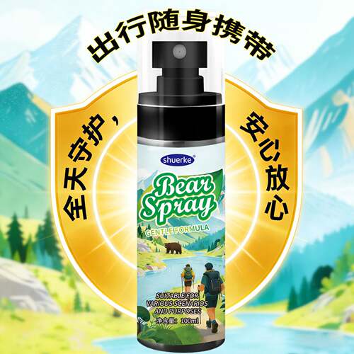 辣椒素喷射户外防熊辣精油喷雾驱野动物探险露营护林工人式徒步强