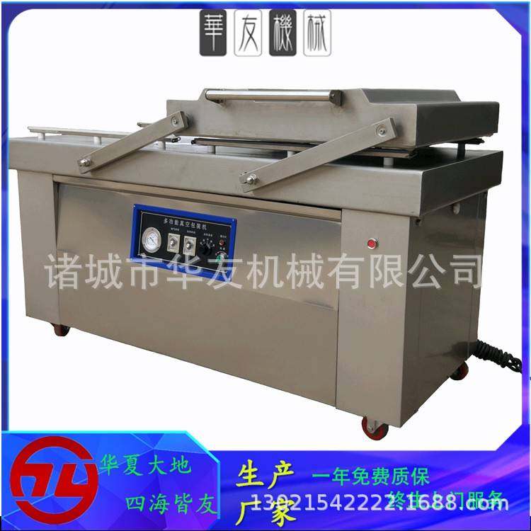 600型双室真空包装机熟食大米海带干湿两用双室抽气封口机设备,清洗/食品/商业设备,其他食品加工设备,淘宝优惠券,粉丝福利购,淘宝优惠卷