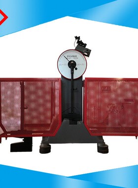 冲击试验机冲击试验机落锤冲击试验GL300J