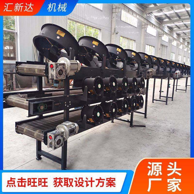 不锈钢风冷输送机耐高温油炸食品烘干流水线茶叶冷风网带输送机,搬运/仓储/物流设备,其他起重搬运设备,淘宝优惠券,粉丝福利购,淘宝优惠卷