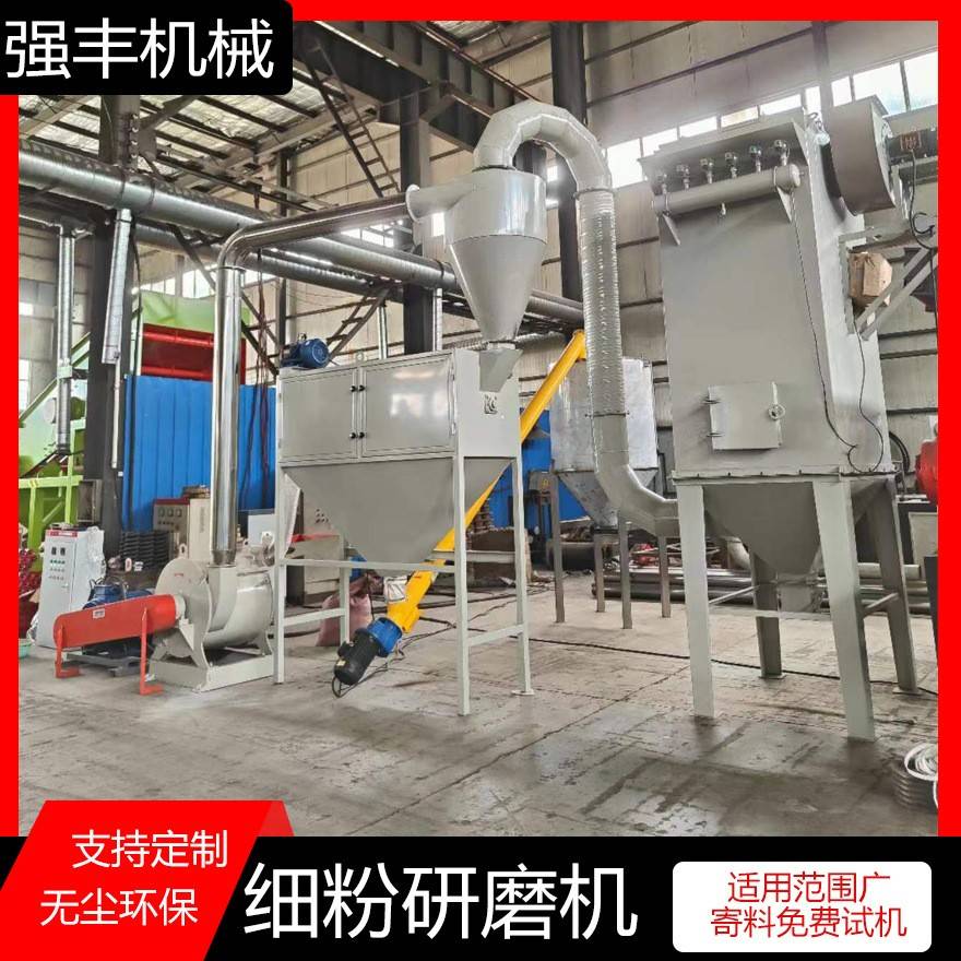 高产辣椒干姜片精细研磨机五谷杂粮磨面机竹木超细木粉机