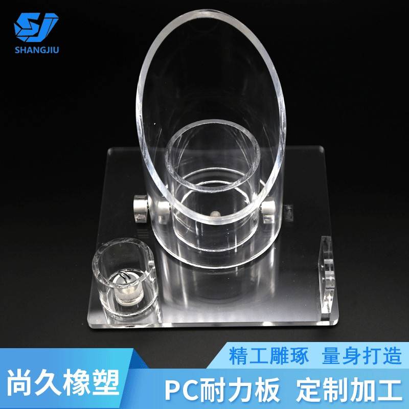 精工雕刻pc耐力板代加工cnc数控机床雕刻铣槽打孔折弯pc板加工