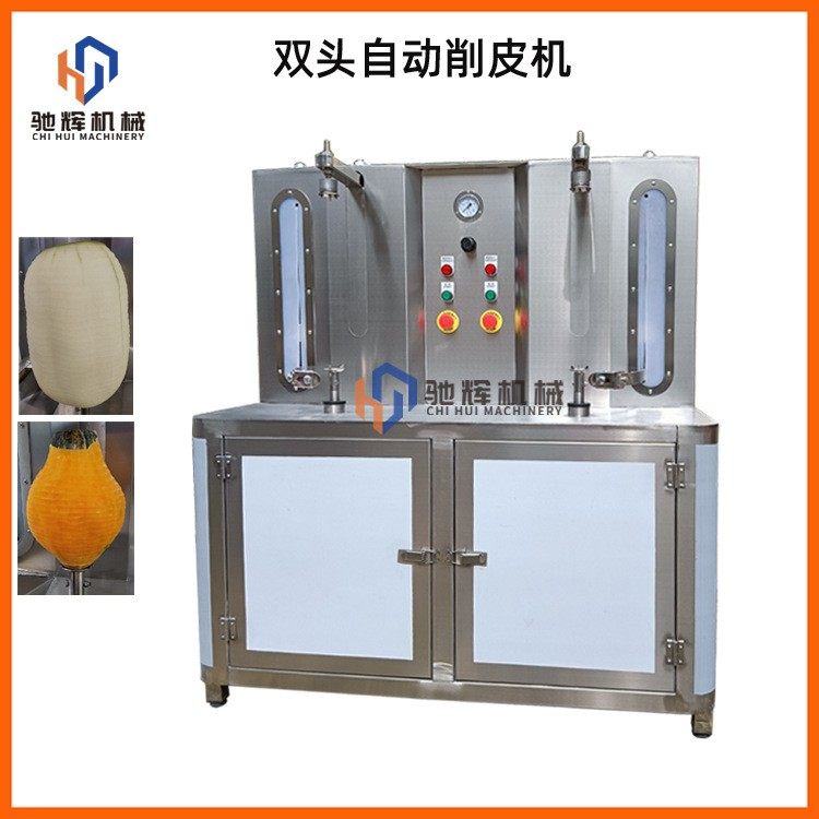 大型双头削皮机食品厂冬瓜电动刨皮机西瓜哈密瓜菠萝蜜去皮机,清洗/食品/商业设备,其他食品加工设备,淘宝优惠券,粉丝福利购,淘宝优惠卷