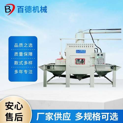 五金铝材表面平面输送式带滤芯除尘系统处理喷砂机除锈高效除锈