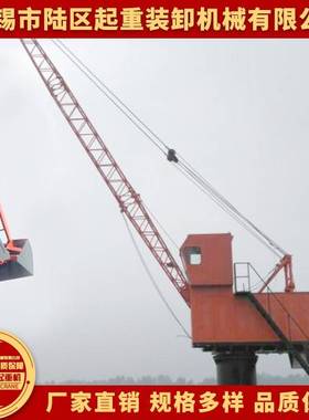 吊钩式起重机HGQ16型回转固定式起重机码头港口用抓斗式起重机