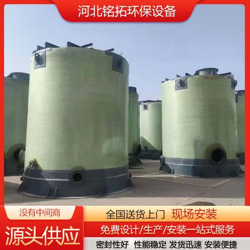 卧式硫酸搅拌罐食品级罐大型储水罐废水废金属立式储罐中水储存罐,清洗/食品/商业设备,奶罐/储罐,淘宝优惠券,粉丝福利购,淘宝优惠卷