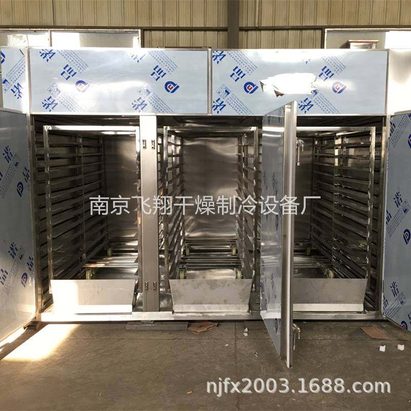 芒果干烘干机芒果片烘干箱芒果条干燥箱芒果热风循环烘箱