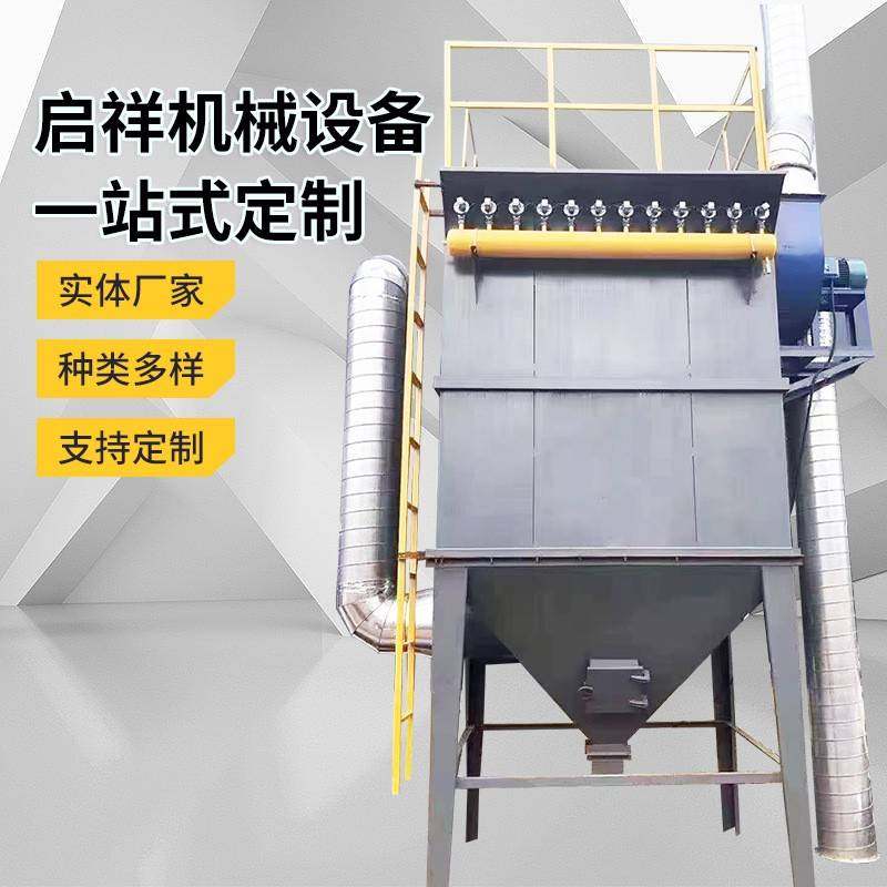 除尘器脉冲布袋除尘器工业废气处理设备粉尘处理设备布袋除尘器,机械设备,空气净化设备,淘宝优惠券,粉丝福利购,淘宝优惠卷