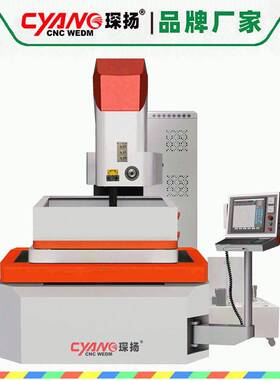 中走丝工厂直供DK7745一体中走丝线切割机床五轴伺服中走丝高精度