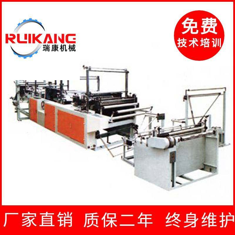 多功能连卷袋制袋机塑料制袋机,五金/工具,制袋机,淘宝优惠券,粉丝福利购,淘宝优惠卷