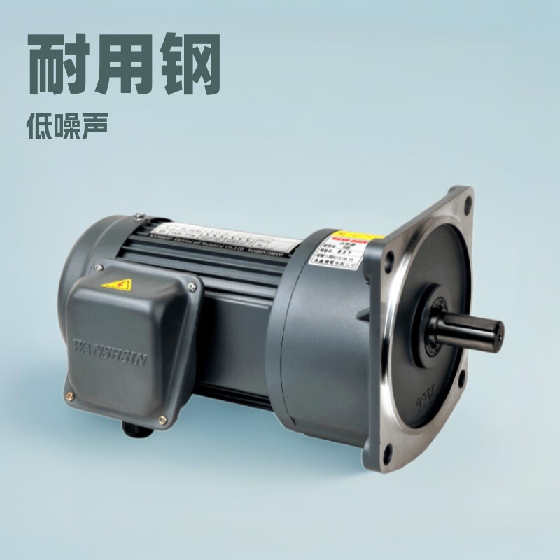 输送带万鑫齿轮减速电机1.5kw380V调速刹车电机 交流马达 电动机图片