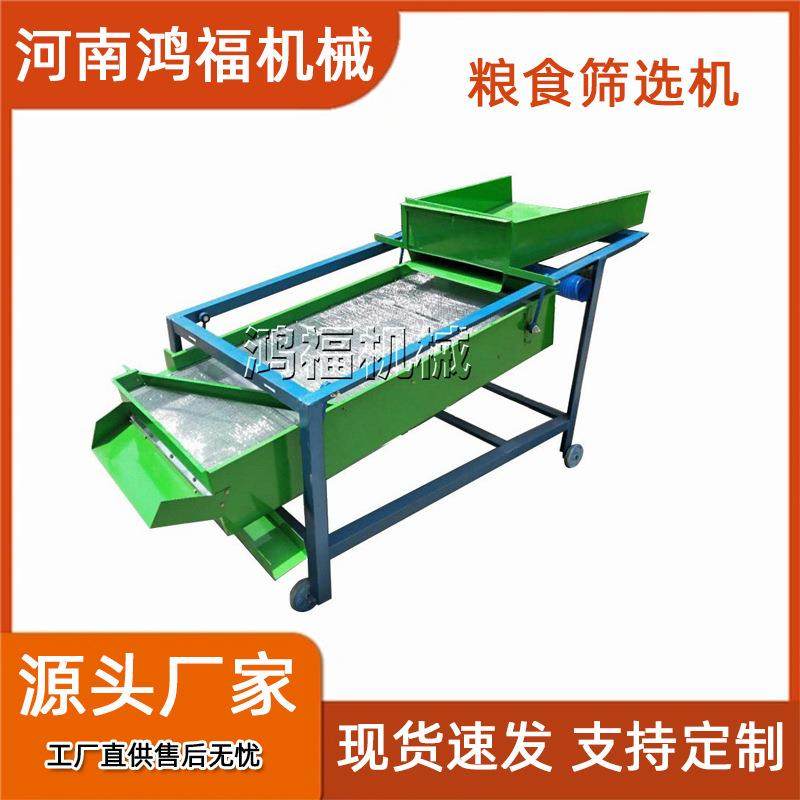 小型粮食去石机大米小麦比重清选机农用菜籽花生筛选机,纺织面料/辅料/配套,纺织机械配件,淘宝优惠券,粉丝福利购,淘宝优惠卷