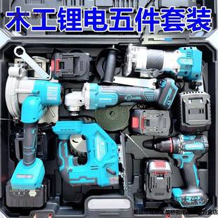 牧田款角磨机曲线锯修边机往复锯单手锯麦太保