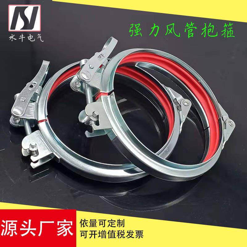 圆形法兰通风管抱卡箍304不锈钢卡子桶箍镀锌快装可调管夹卡扣,电子元器件市场,其它元器件,淘宝优惠券,粉丝福利购,淘宝优惠卷