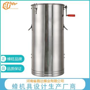 蜂旺B型摇蜜机手动不锈钢平底双梁FWB26 28内框打蜜机304蜂场专用