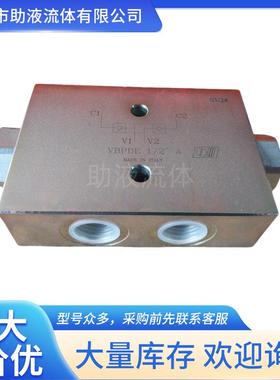 意大利OM液压锁VBPDE1/2A液压油缸锁VBPDE1/2A