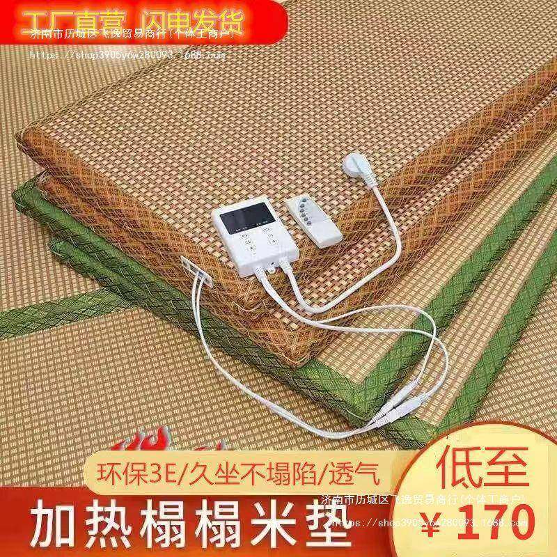 榻榻米垫子加热床垫石墨烯电飘窗钉做家用椰棕双面塌塌踏踏米,收纳整理,烫衣板及配件,淘宝优惠券,粉丝福利购,淘宝优惠卷