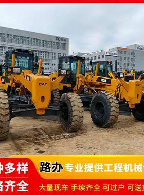低价出售平地机卡特140H卡特140K平地机卡特14G人行道铺设平地机