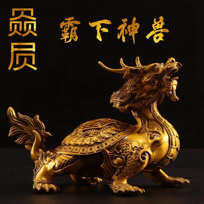 铜龙龟摆件龙头龟赑屃霸下神兽中式家用客厅办公室装饰招财工艺品,收纳整理,烫衣板及配件,淘宝优惠券,粉丝福利购,淘宝优惠卷