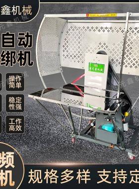 全自动pe结束带机纸箱书本打捆机捆绑小型塑料绳捆扎机服装打包机