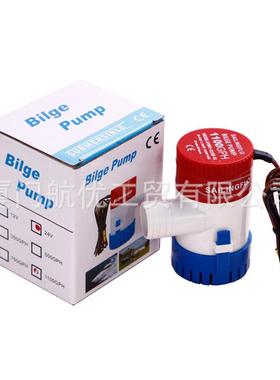 舱底泵潜水泵1100GPH房车游艇RV泵12v抽水泵船用微型灌溉泵潜水泵