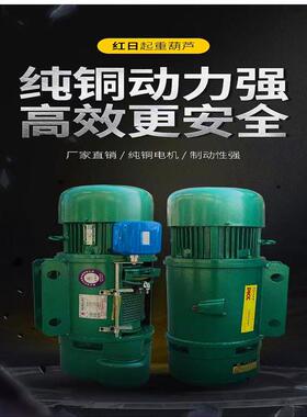 现货电动葫芦噪音小动力强CD1起重环链1T3T10T起重机