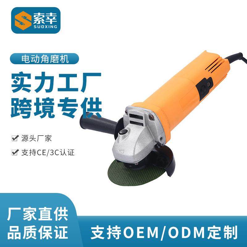 角磨机金属抛光机铁锈磨光机带手持握把打磨机电动工具,电子元器件市场,其它元器件,淘宝优惠券,粉丝福利购,淘宝优惠卷