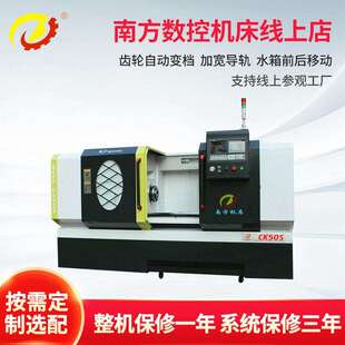 数控液压无心机床 供应CK50S数控机床立式