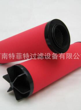 特菲特供应真空泵油雾分离器滤芯0532000034