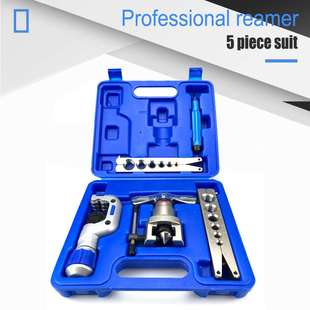 N808AM 公英制精品偏心扩管器 N806AM 旋铆精准扩口