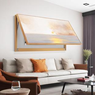 大尺寸横版电表箱装饰画北欧轻奢客厅配电箱遮挡挂画电闸盒画长款