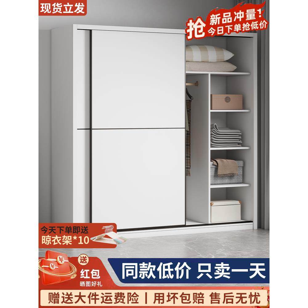 A8L衣柜家用卧室推拉门小型柜子木质出租房用简易儿童挂,收纳整理,烫衣板及配件,淘宝优惠券,粉丝福利购,淘宝优惠卷