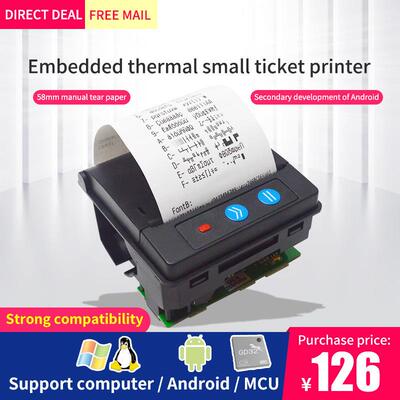 58mm热敏串口小票打印机USBRS232接口嵌入式微型收银票据标签机