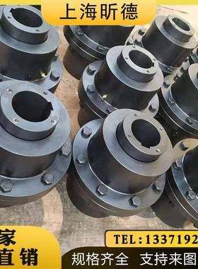 现货GIICL型鼓形齿式联轴器大扭矩轧钢设备用钢厂GCLD连轴器