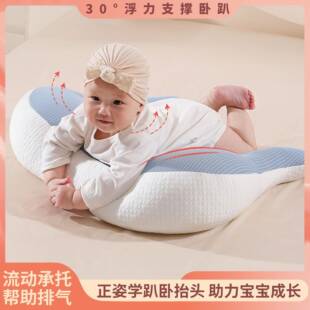婴儿抬头枕趴趴枕防吐奶斜坡枕头宝宝练习新生儿喂奶趴窝