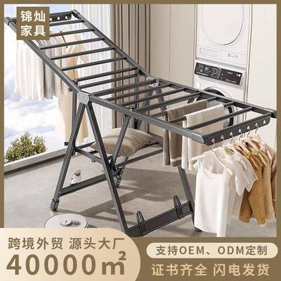 折叠晾衣架可折叠室内家用阳台晾衣杆铝合金翼形晒被子落地晾衣架