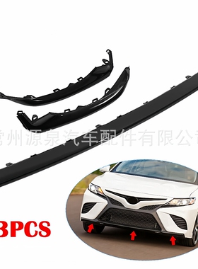 适用18-20年丰田凯美瑞SEXSE前包角保险杠盖下饰条53122-06040