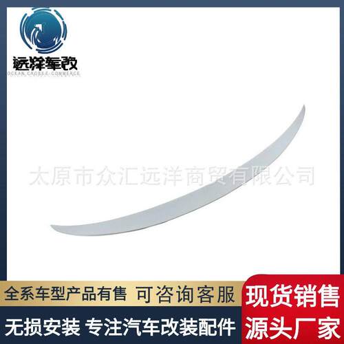 适用于马F30320i328i330i335i2012-2017尾翼