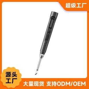 HR85便携电烙铁65W大功率PDQC协议带金属盖兼容T65T12供电焊