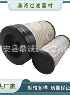 P785401空气滤清器滤芯P785590/P785401适配钻机堆高机空压机