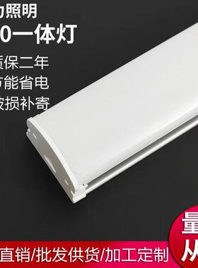 大功率长条灯t20一体化54w工程led防尘灯管三排四排72w灯高亮48w
