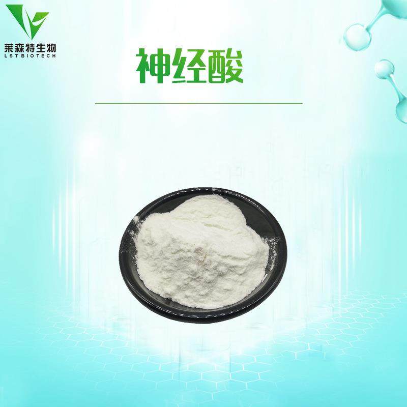 神经酸90%10%顺-15-二十四碳烯酸元宝枫籽提取物现货多种,纺织面料/辅料/配套,纺织机械配件,淘宝优惠券,粉丝福利购,淘宝优惠卷