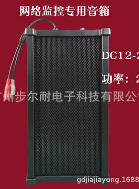 黑色铝材室外防水音柱DC12V监控对讲扩声音箱音柱内置功放喇叭20W