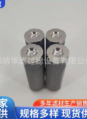 0030D005BN3HC齿轮箱滤芯外置油过滤器滤网过滤器滤芯