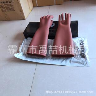 YS101-32-04高压绝缘手套电工防触电橡胶手套电力检修防护手套