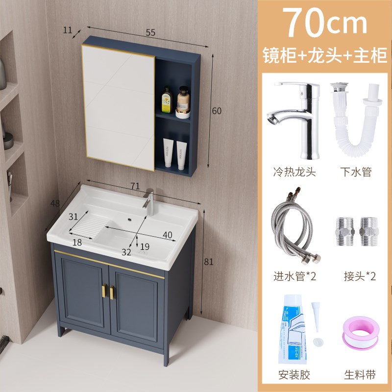 阳台洗衣c盆带搓衣板落地式洗脸柜组合卫生间洗漱台家用陶瓷一体