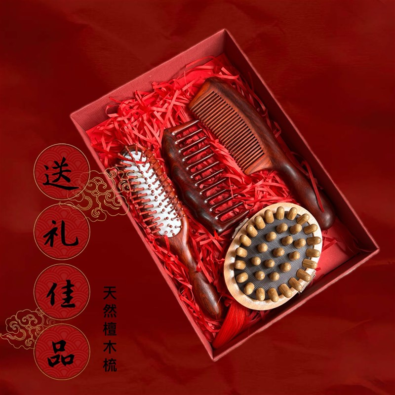 生日礼物女d生送朋友闺蜜实用定制新婚檀木梳镜子母亲节礼品送妈