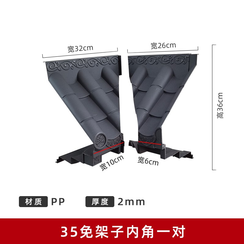 加厚免架子瓦墙面装饰一体瓦装饰树脂瓦pp塑N料仿古瓦立体屋檐墙