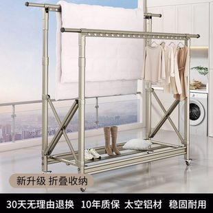 晾衣架阳台家用室内落地式 伸缩折叠晾晒架加粗加厚晒被子晾衣神器