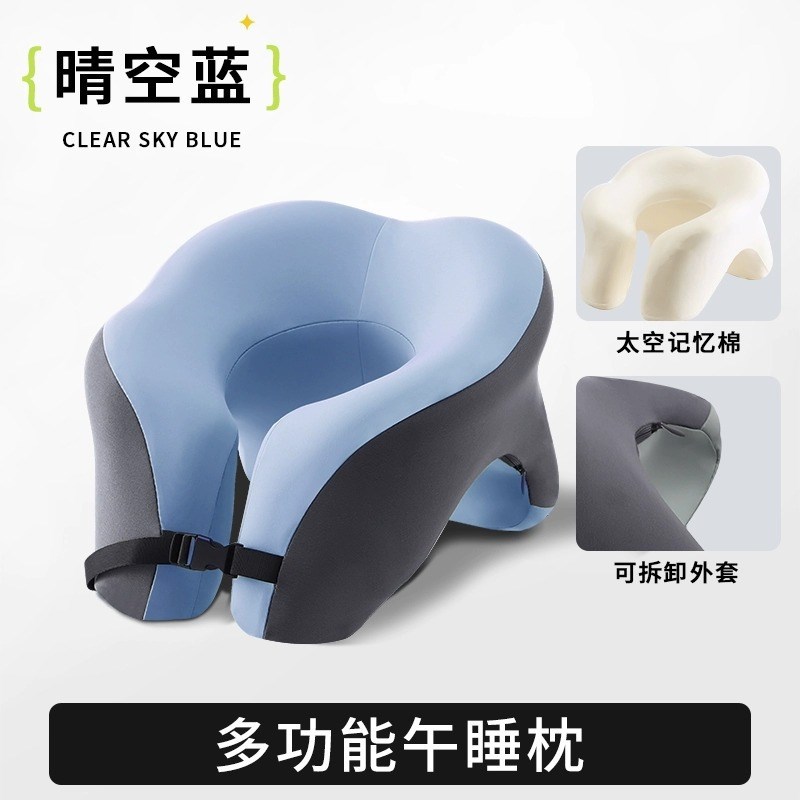 U型枕午睡枕办公室慢回弹记忆棉趴睡枕学生护颈脖枕U飞机旅行U形
